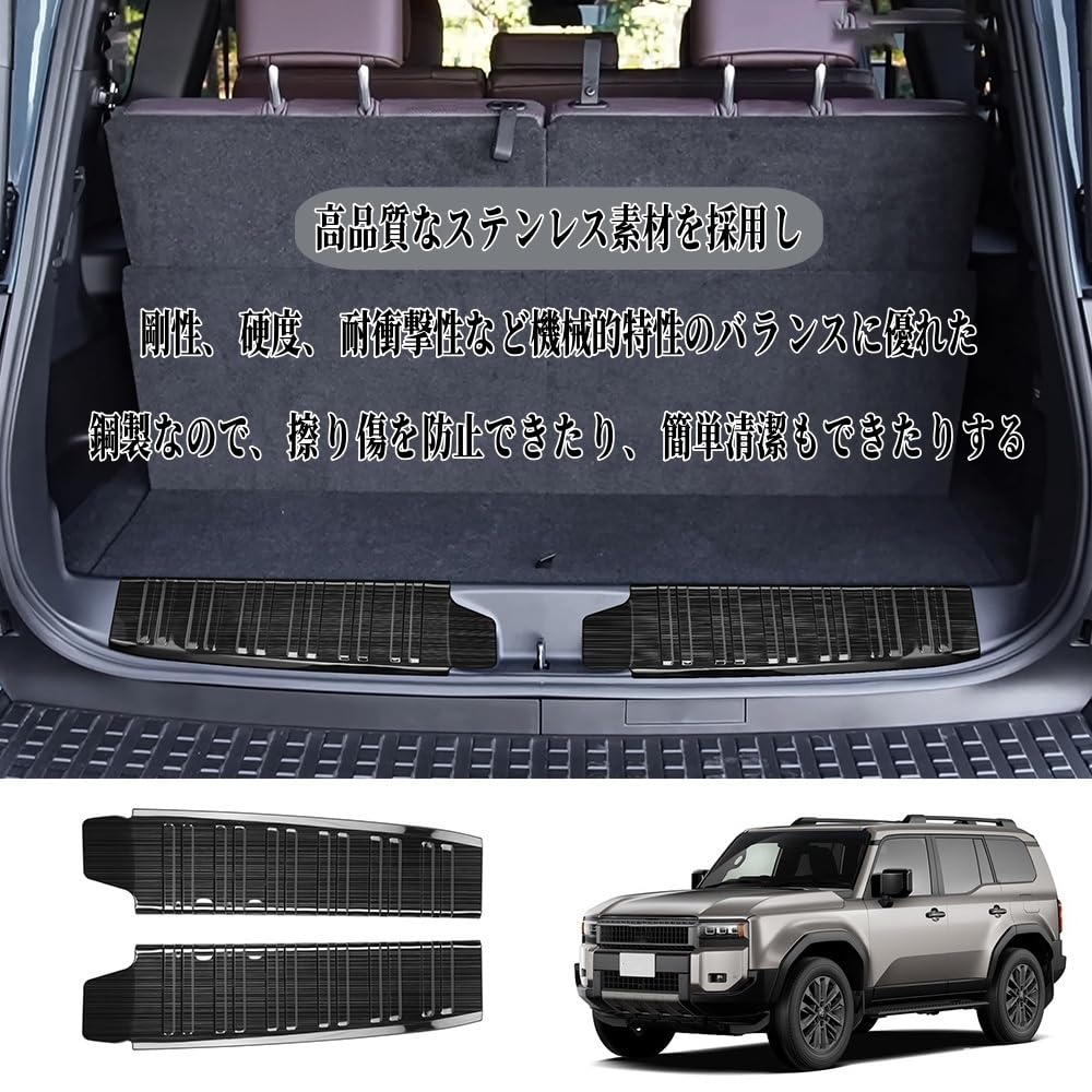 Kompatibilní s novou řadou Land Cruiser 250 Vlastní díly a zadní nášlapný chránič nárazníku Vnitřní nárazník Ochranná nerezová ocel Titan pro Land