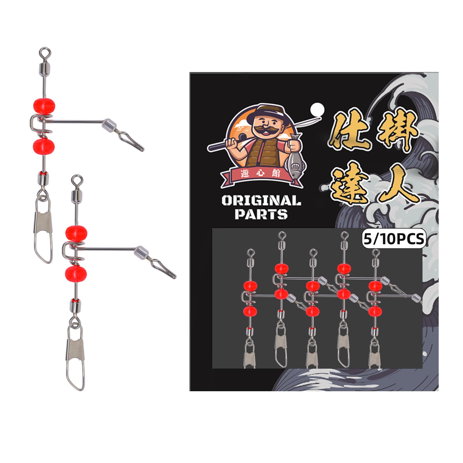 Yushinkan Fishing Gear Goby Tenbin (Set of 3/5/10 pieces)… (Goby No. 0.8-2