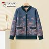 Women's Elderly Thickened Knit Cardigan