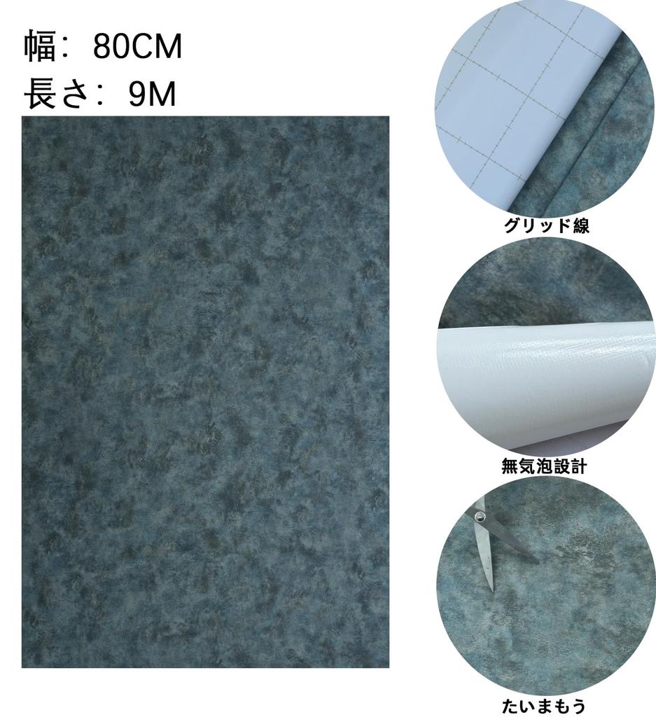 Boobest Large Marble Wallpaper Sheet, Blue-Green, 80cm Wide x 9m Long, Removable Cutting Sheet, Blue Wallpaper, Stylish Marble Remake Sheet, Waterproo