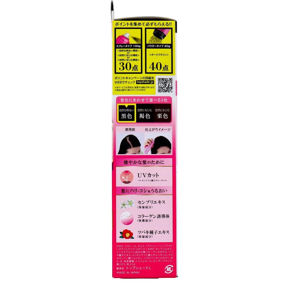 Top Shade Spray Natural Light 100g gray hair Ladies' Wig, Black, (for dye)