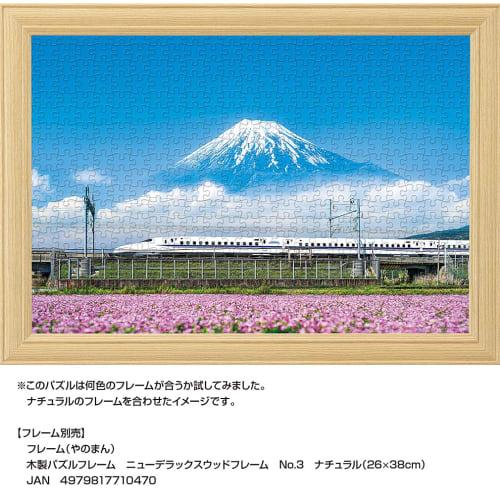 500 Piece Jigsaw Puzzle Astragalus Flowers and Mt. Fuji (Shizuoka) Compact Piece (26x38cm)