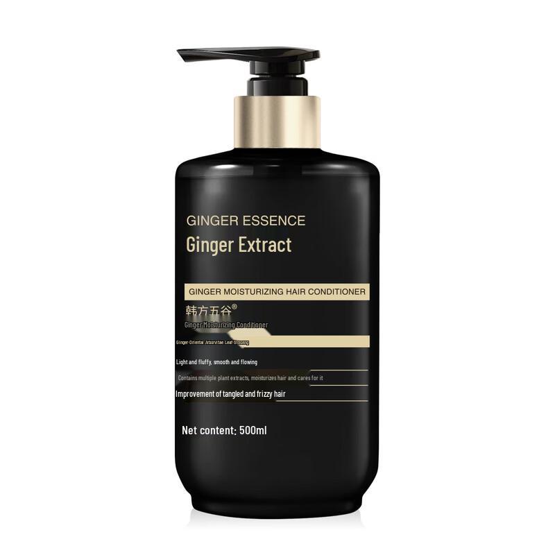 Hanfang Wugu Ginger Moisturizing Conditioner