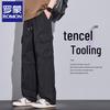 Luomeng Men's Summer Ice Silk Straight-Leg Casual Pants