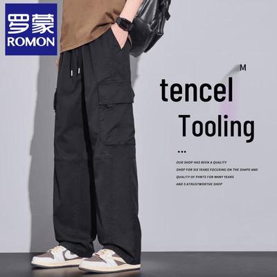 Luomeng Men's Summer Ice Silk Straight-Leg Casual Pants