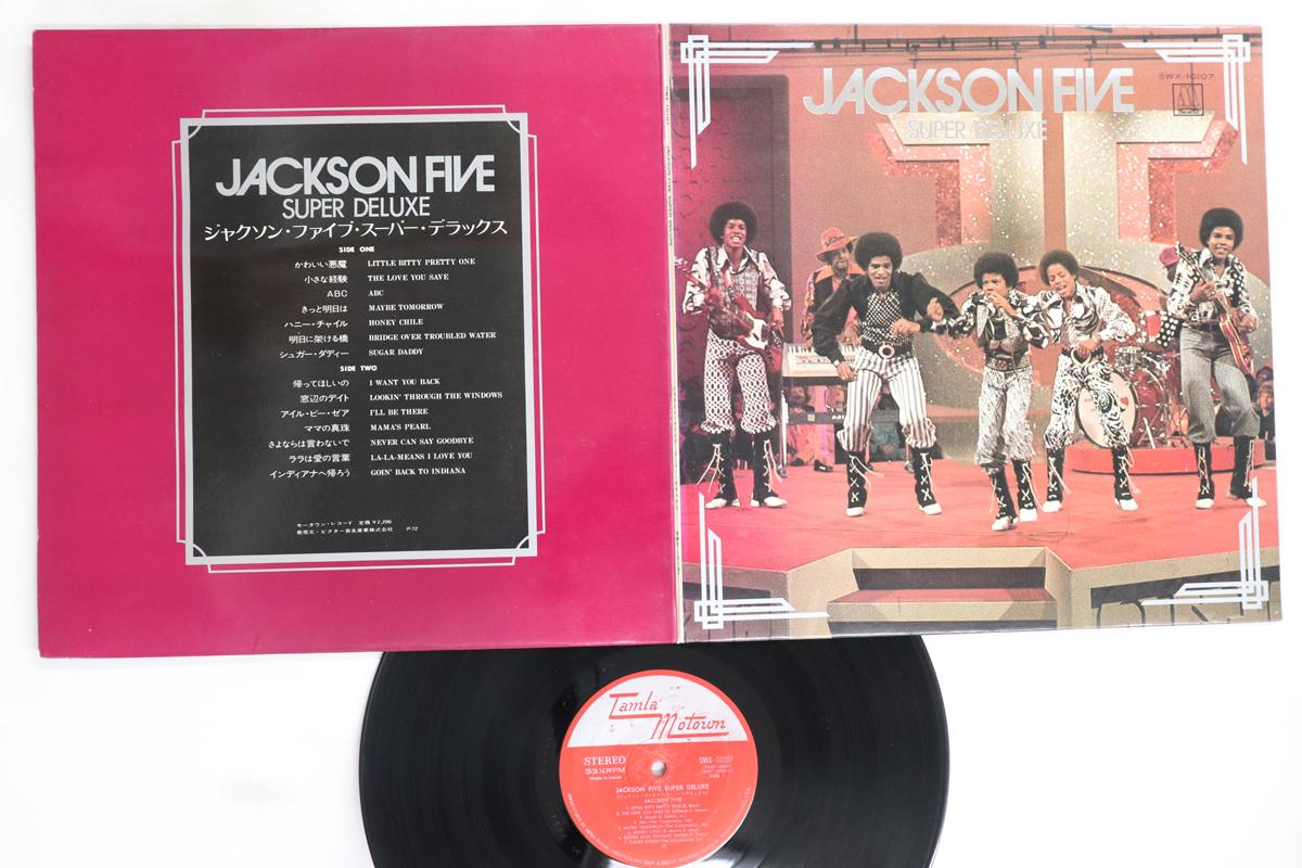 

LP Record JACKSON 5 - Super Deluxe SWX10107 TAMLA 1972 Japan Soul/Funk Used