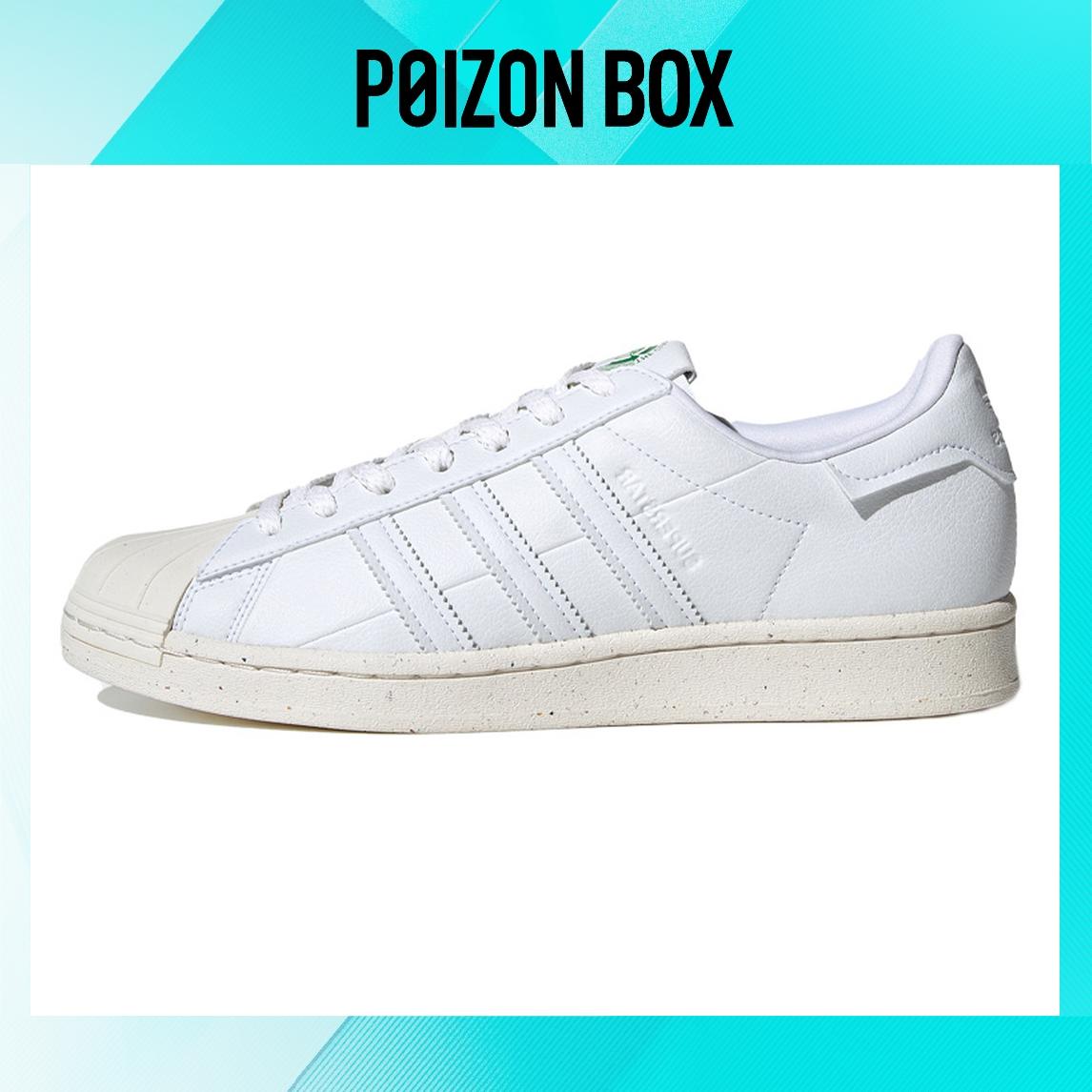 

кроссовки adidas originals Superstar Skateboarding Shoes Unisex FW2292