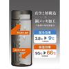 CB JAPAN Borraccia Rame 420ml Beccuccio Diretto Struttura a Vuoto a Doppia Parete Specifiche Antibatteriche QAHWA Caffè