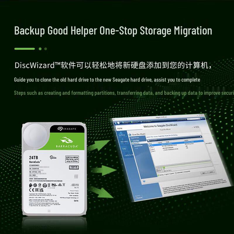 Seagate Barracuda 24TB Desktop Hard Drive