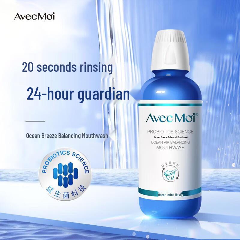 Avec Moi Probiotic Oral Care Combo Set