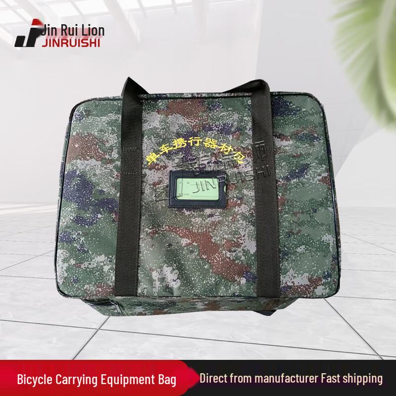 JinRuishi Outdoor Bicycle Equipment Carry Bag