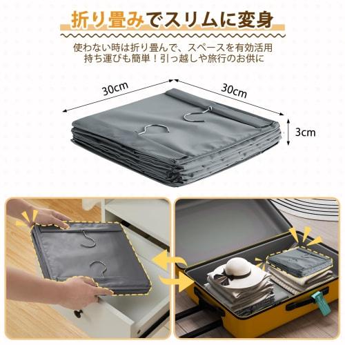 YOUDENOVA Hanging Clothes Rack, Foldable, Travel-Friendly, Washable, Moisture-Proof, Mildew-Resistant, for Clothes and Hats (Gray, 4 Tiers)