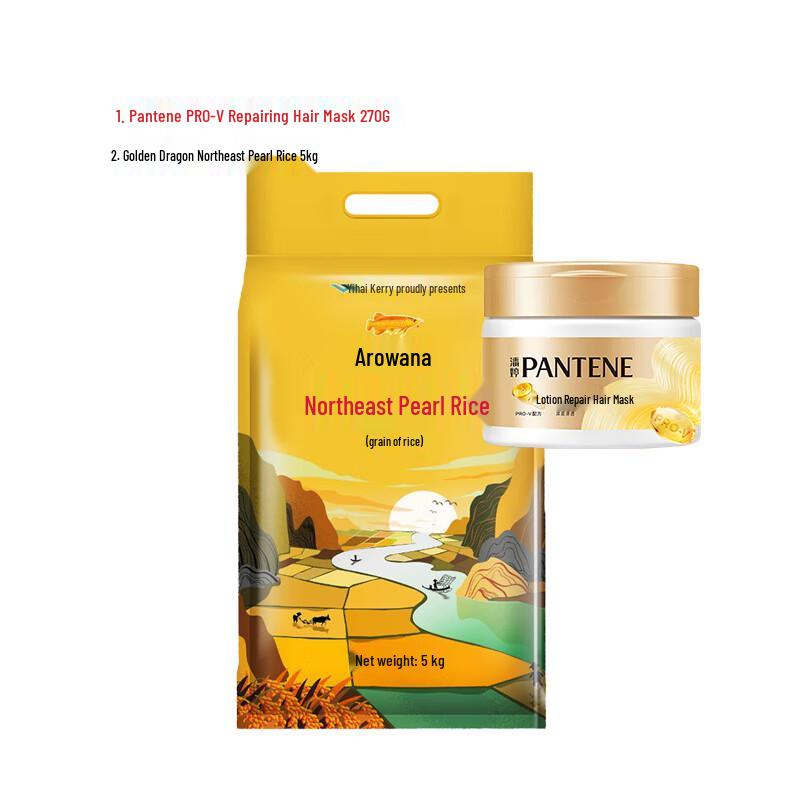 Pantene PRO-V Lotion Repair Hair Mask