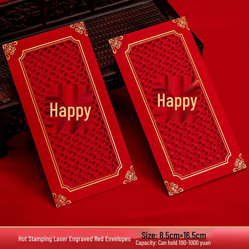 High-End Chinese Wedding Red Envelope Set - Hot Stamped Thousand Yuan Design