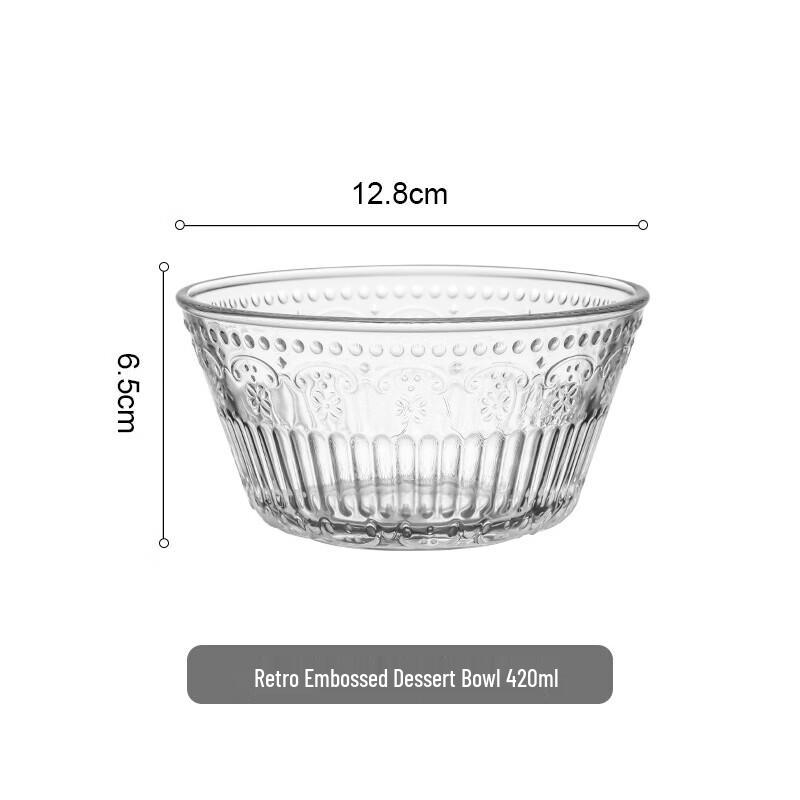 NERVISHI Vintage Embossed Glass Bowl 2-Piece Set