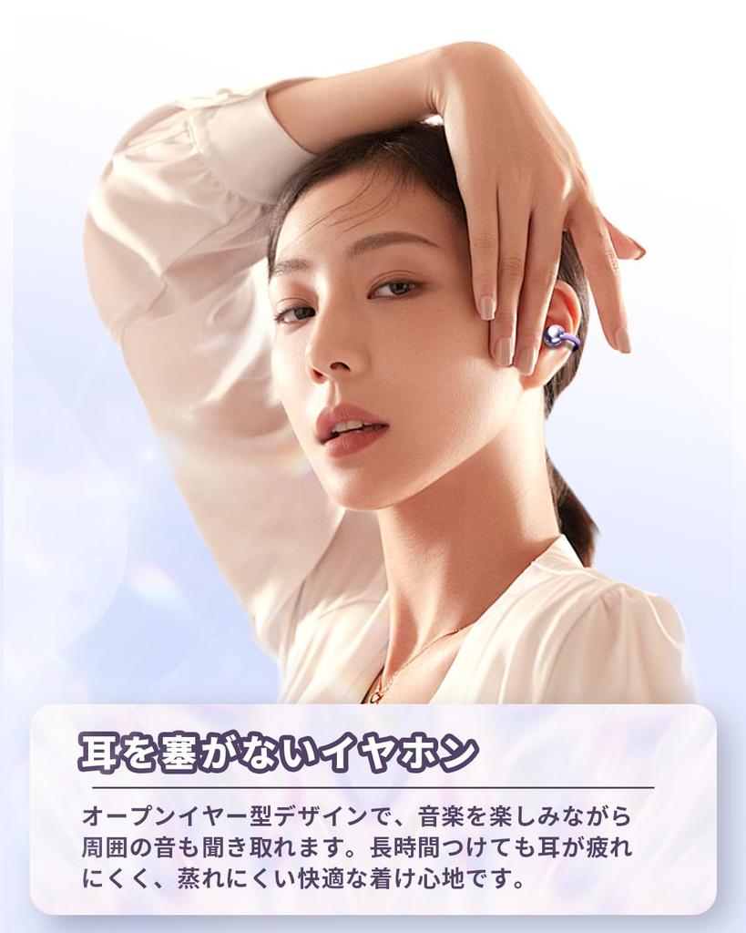 [2025 New Trend - Ear Cuff Style - Bone Conduction Innovation] Bluetooth Wireless Open-Ear Earphones, Bluetooth 5.4, ENC Calling, 30 Hours of