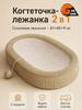 A cat bed made of natural jute, combining a claw and a bed, with a comfortable pillow for your cat.