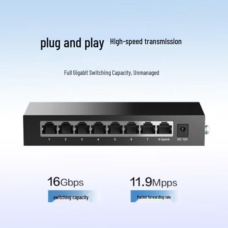H3C Gigabit Network Switch