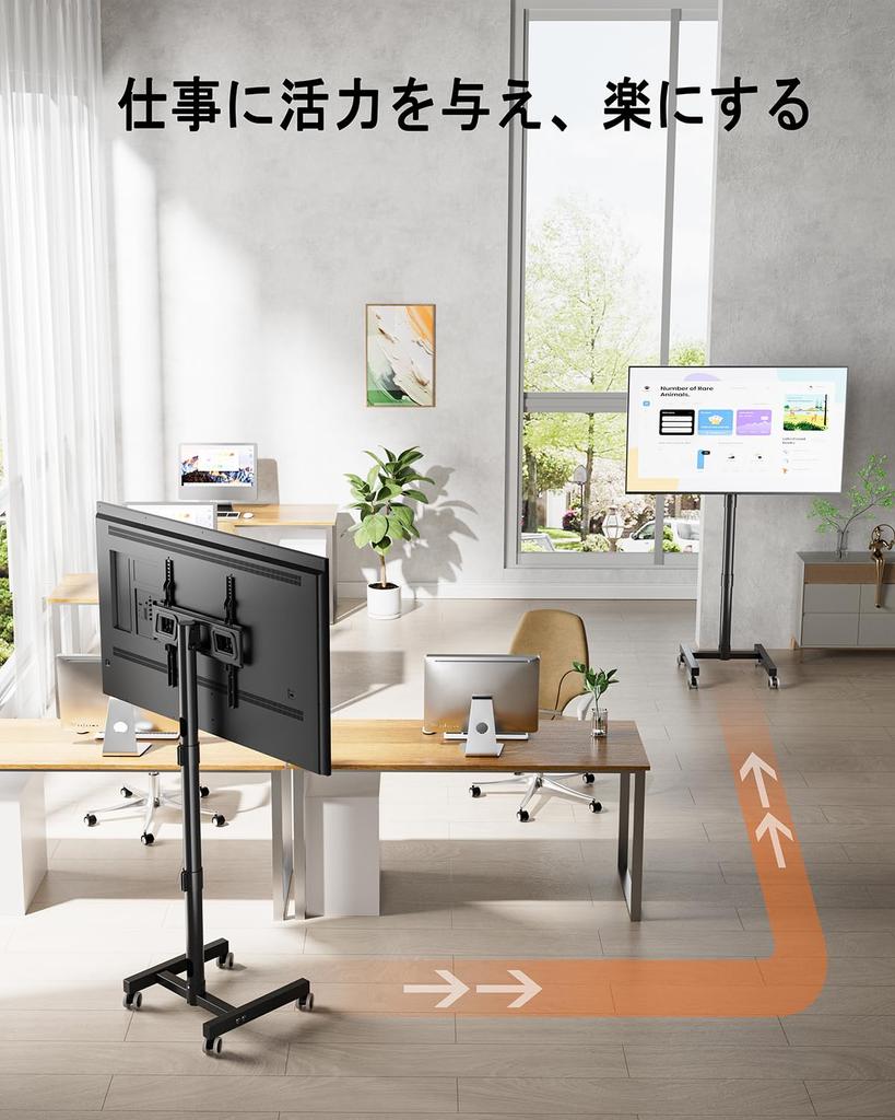 FORGING MOUNT TV Mobile Monitor Fits Inch LCD High Height Load Capacity VESA Maximum 400mm x 400mm Stand, Stand, 23-60 TVs, Type, Casters, Adjustable,