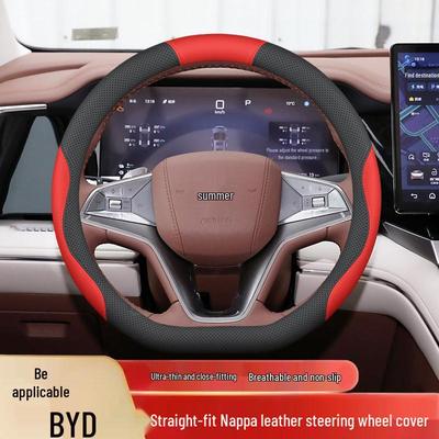 BYD Xia Steering Wheel Cover: 25 Models, Anti-Slip, Odor-Free, Hand-Sewn Leather Interior Upgrade