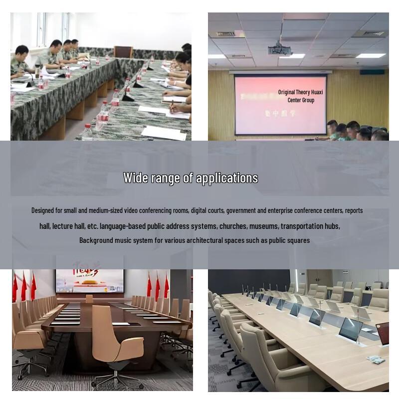 HuiDu Professional Conference Audio System (CN version)