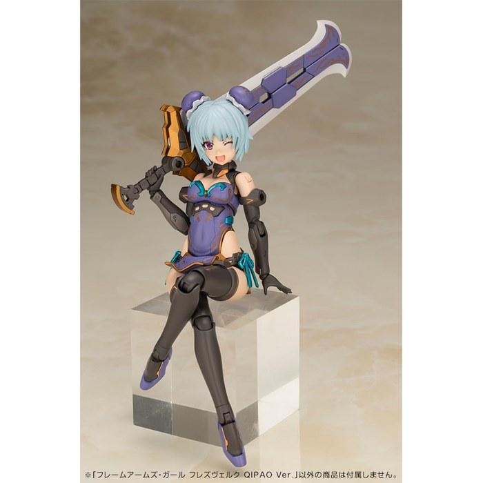 [Kotobukiya] Frame Arms Girl Fressvelk QIPAO Ver. 1/1 Scale Model, 165mm, Pre-Colored, 17cm