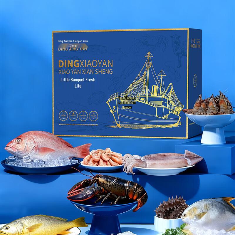 Luxury Assorted Seafood Feast Gift Set