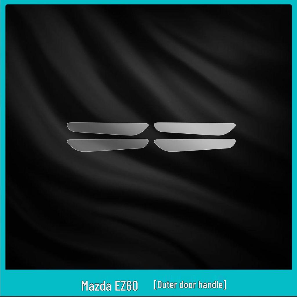 Mazda EZ60 25: B-Pillar Protective Film, A-Pillar Handle Sticker, Navigation Screen Tempered Film