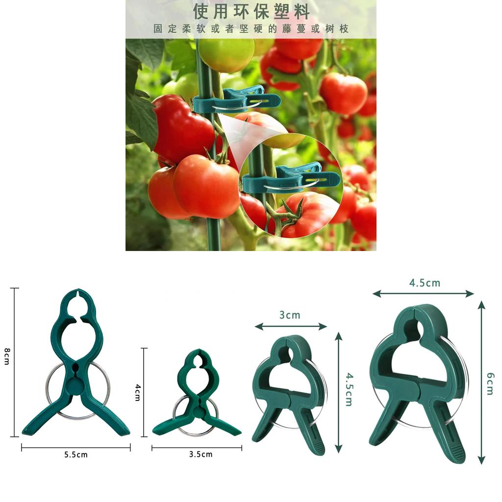 Gardening Fixing Clips Set With Ties For Home Plant Support And Climbing Vegetables