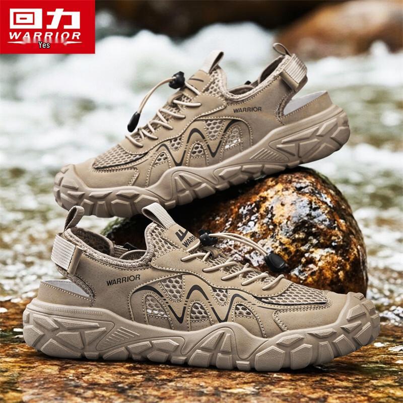 Warrior Men's Closed-Toe Sports Sandals