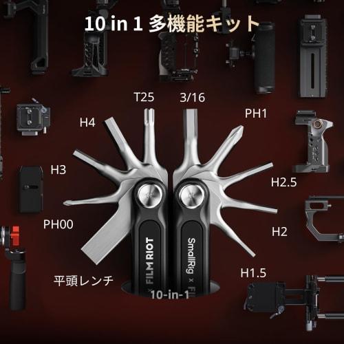 SmallRig x FILM RIOT 10-in-1 Folding Tool Set with Screwdriver and Hex Wrench, Multiple Adjustable Angles, Portable and Compact Design (Black) 4375