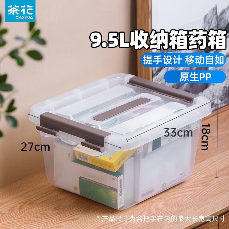 CHAHUA 9.5L Transparent Storage Box with Handle