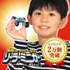 Artec Craft Workshop Solar Mini Car Assembly Set of 10 58566 Kit, -