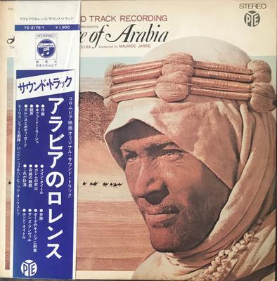 LP Record OST - Lawrence of Arabia YS2176Y PYE RECORDS Japan Soundtracks & Musicals Used