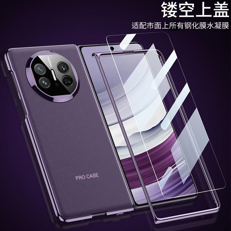 Mate X5 Electroplated Faux Leather Flip Case With Screen Protector Shockproof Full Coverage