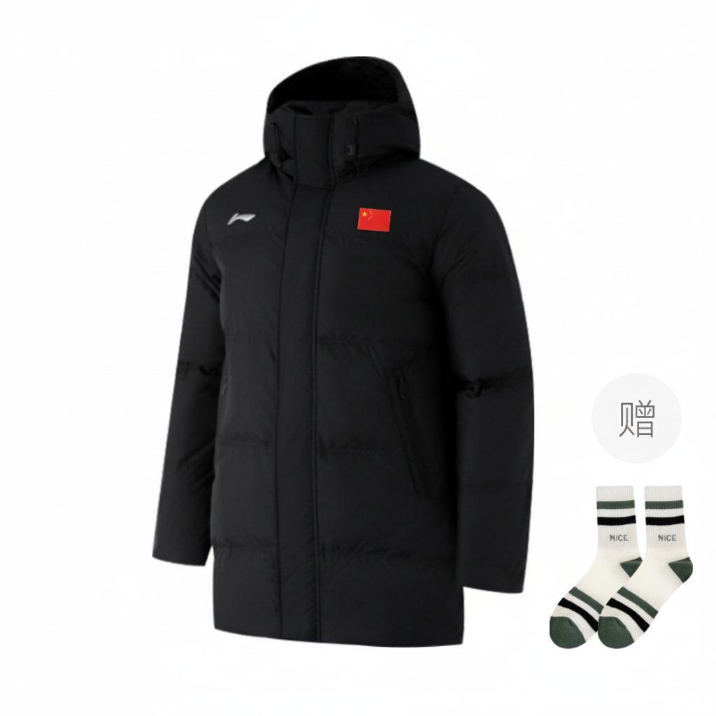 Li Ning Down Jacket Men's Black AYMU341-1