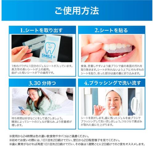 [No. 1 Drugstore Seller: Abrasive-Free] Smile Plus Whitening Sheets with Phytic Acid, 28 Sheets, 14-Day Supply, No-Scratcher Whitening, Easy and Conve