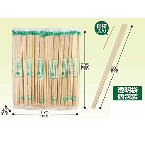 Meikai Genroku Engångspinnar, Individuellt Förpackade, 8-tums Engångspinnar med Tandpetare, Perfekta för Kommersiell Användning och Takeout, 100