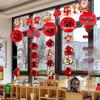 New Year Party Classroom Lantern & Decor Set