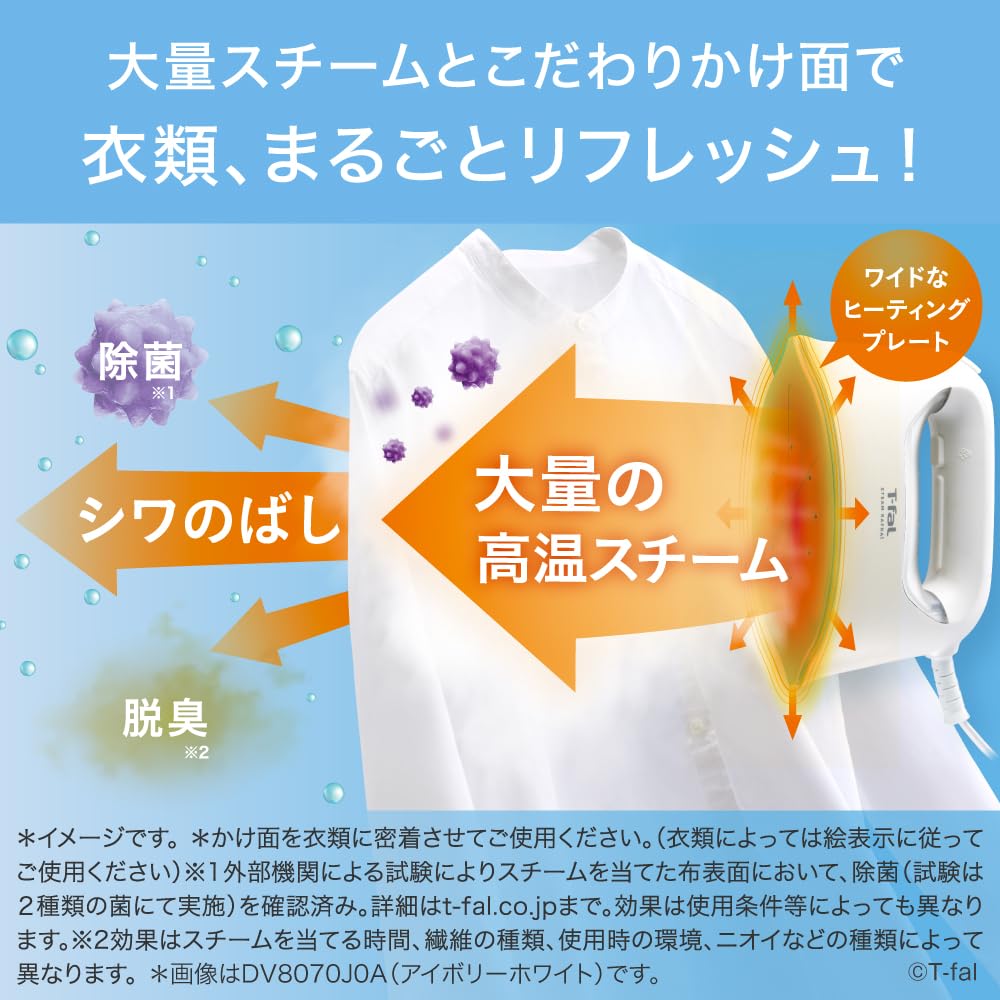 Steam Clothing Refreshes Your Clothes with and Disinfects Handheld Matte DV8076J0 [Online Exclusive] T-fal Iron, 2-Way Steamer, One-Push Steam,
