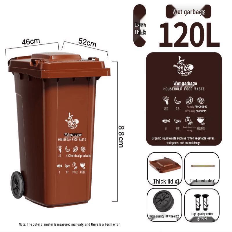 120L Extra Thick Outdoor Wet Waste Bin