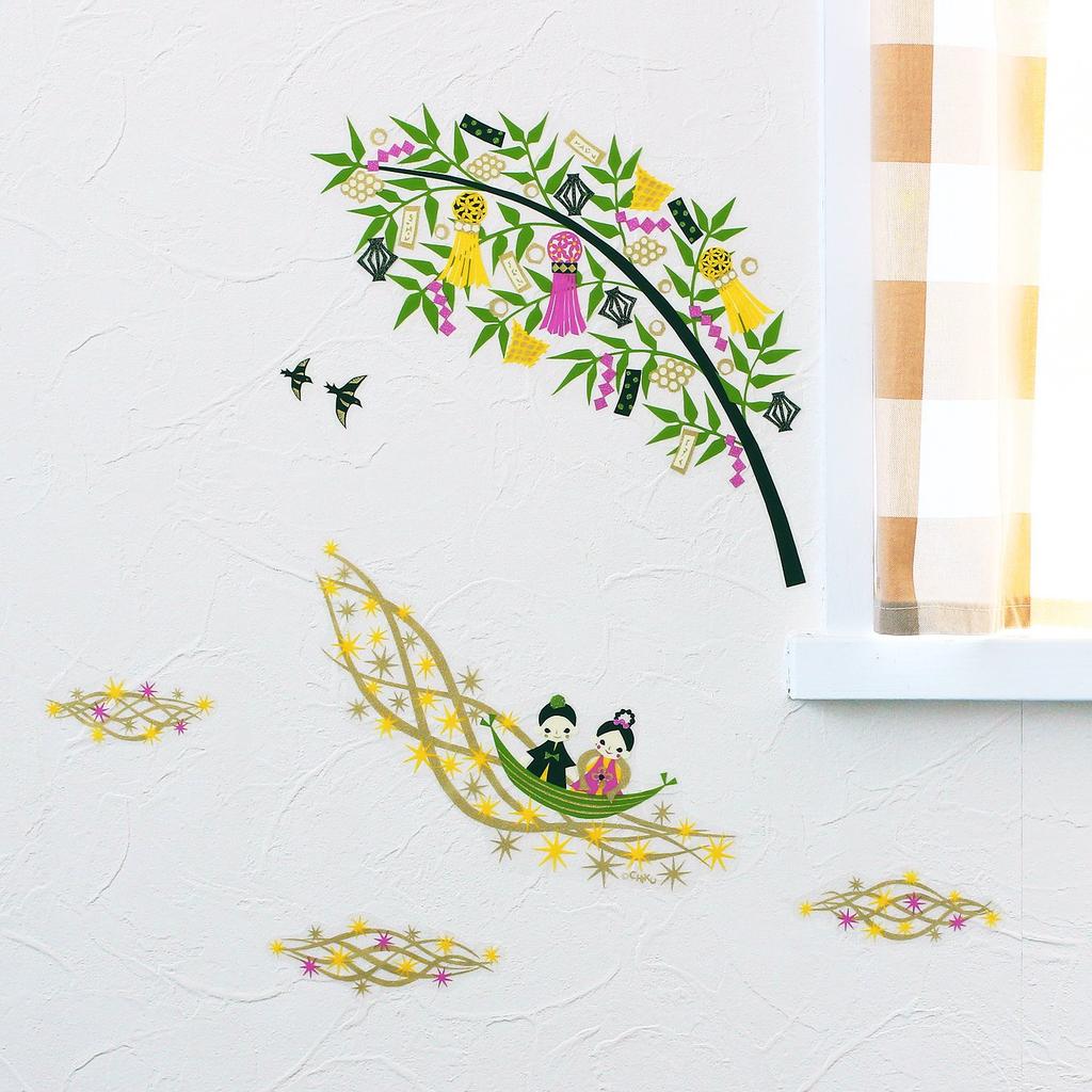 House Gida Wall Sticker Tanabata Cruise CWS-459
