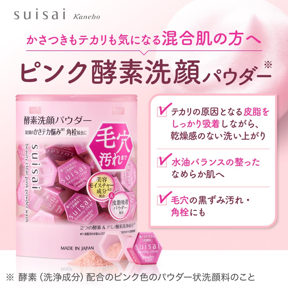 Suisai Beauty Clear Różowy Puder Myjący