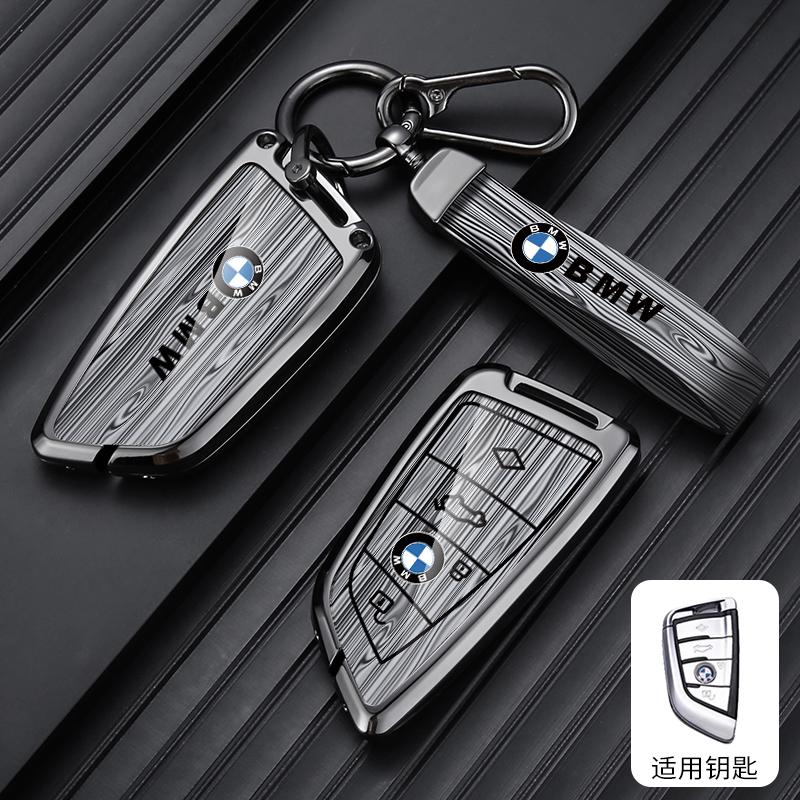 Fashion Car Key Case Shell Auto Emblem Keychain Accessories for BMW X1 X3 X5 X6 X7 1 3 5 6 7 Series G20 G30 F15 F16 G01 G02 F48 DZ9