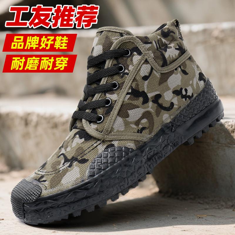 High-top camouflage liberation shoes construction site work labor shoes mountaineering protective shoes workshop work shoes military training