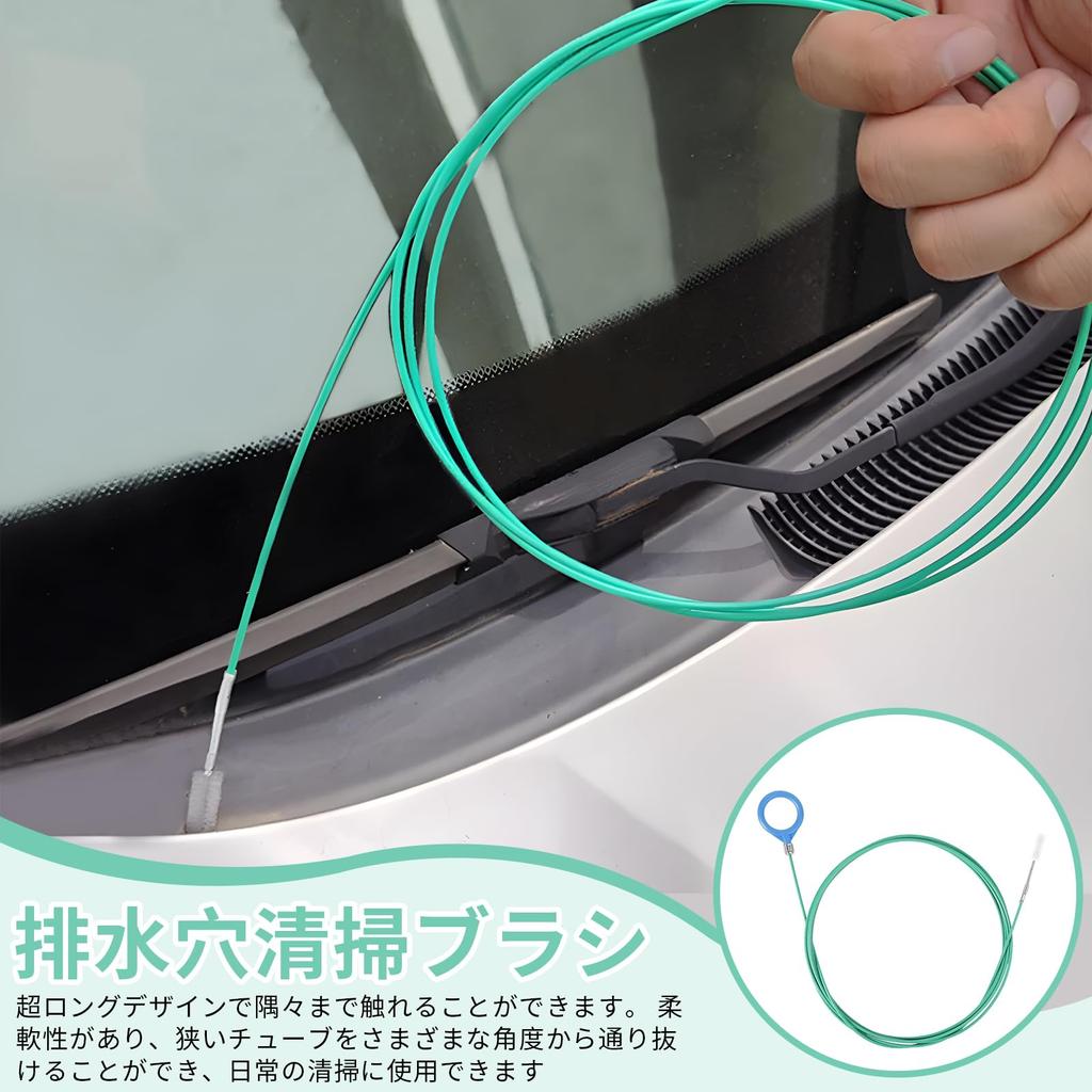 Doyeemei Pipe Car Sunroof Drain Cleaning Pipe Car Drain Cleaning Approximately 5M Compatible with All Tube Cleaning Car Drain Hole Clog Dredging