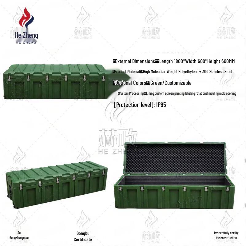 Hezheng Heavy-Duty Rotomolded Transport Case