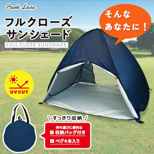 Park Lane Full-Close Sunshade, Mini Tent, Pop-Up Tent, Sunshade, Leisure, Picnic, Outdoor, UV Protection, Insect Repellent, Storage Bag Included