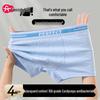 Fenteng Men's Teenager Cotton Antibacterial Boxer Briefs
