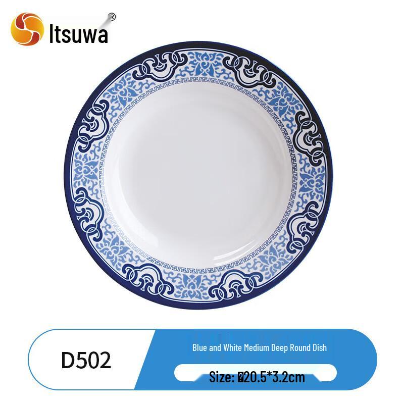 Wuhe Chinese Style Floral Melamine Bone Dish